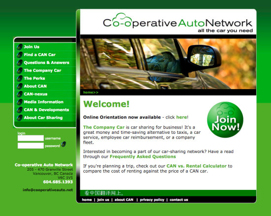 Co-operative Auto Network Website - Homepage